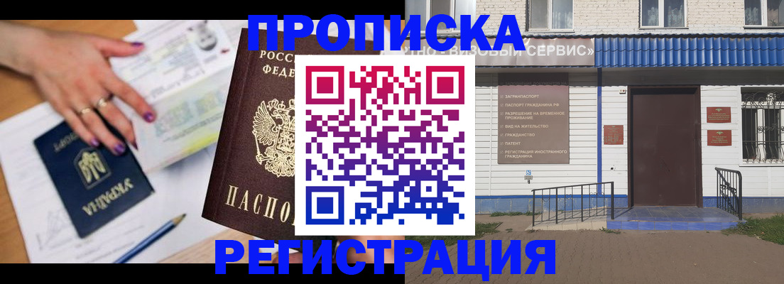 где прописаться в Камбарке