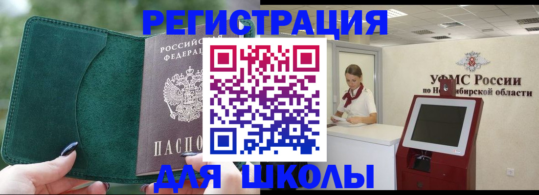 временная регистрация поиск в Камбарке