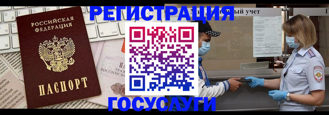 прописка в квартире в Камбарке