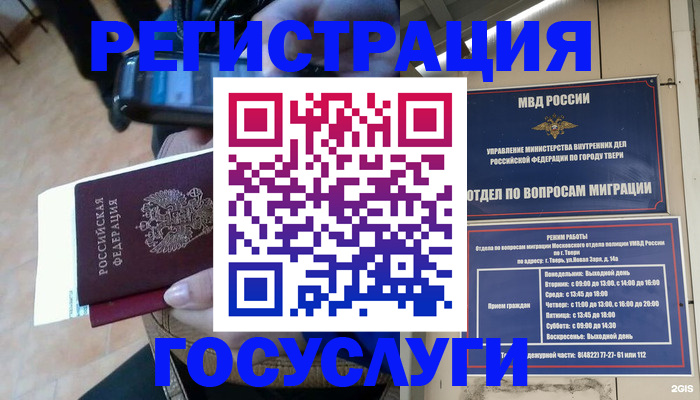 прописка поиск в Камбарке