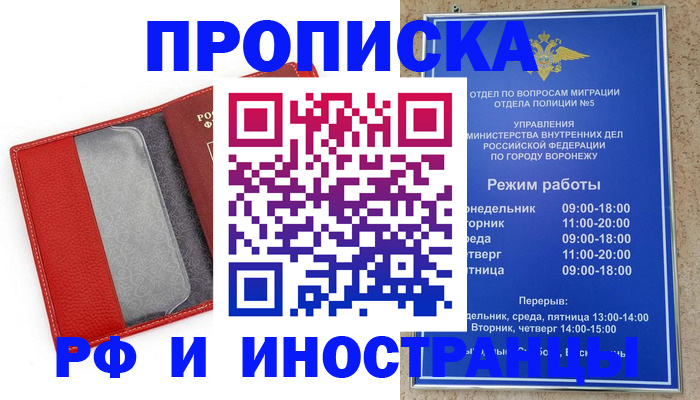 пропишу в квартире в Камбарке