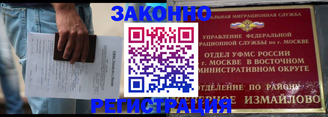 прописка штамп в Камбарке